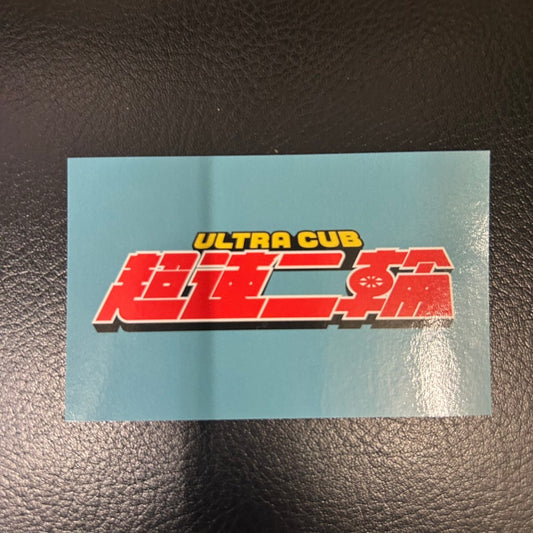 超速二輪ステッカー（5枚）